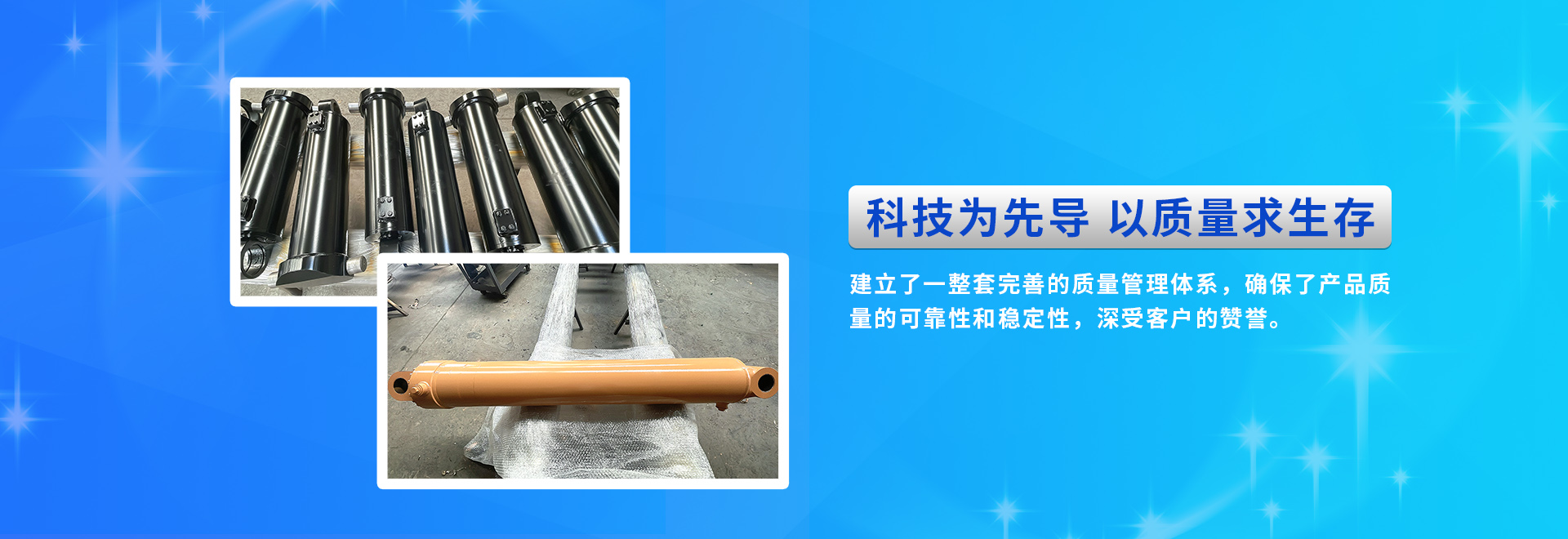 山東通用液壓機械有限公司